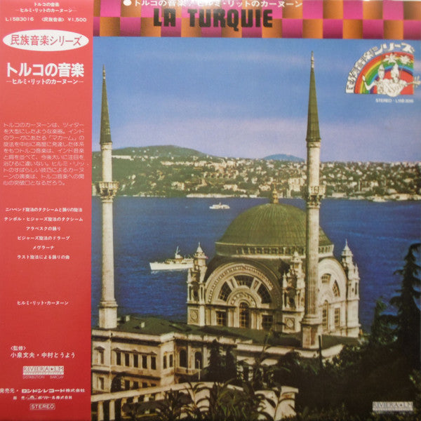 Master Release: Decouvrez la Turquie by Hilmi Rit