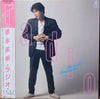 Hideaki Tokunaga - Radio (Vinyl, LP, Album, Stereo) Very Good Plus (VG+) / Very Good (VG)