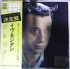 Yves Montand - Gold Disc (Le Paris D'Yves Montand) (Vinyl, LP, Compilation) Very Good Plus (VG+) / Very Good (VG)