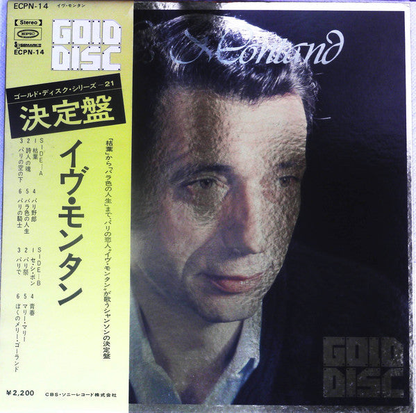 Master Release: Gold Disc (Le Paris D'Yves Montand) by Yves Montand