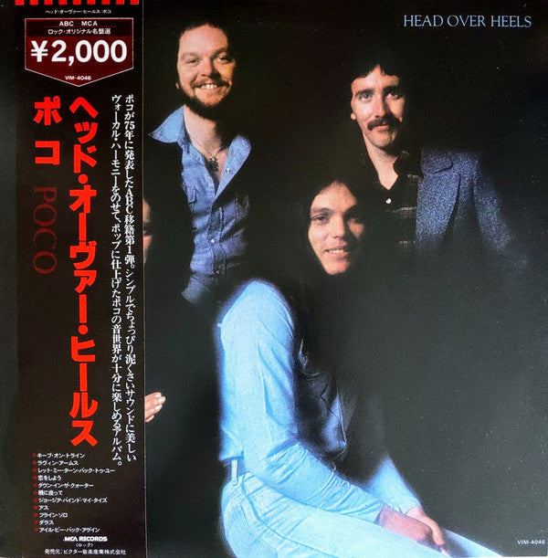 Release: Head Over Heels-Vinyl-Japan-1980-VIM-4046-11554738