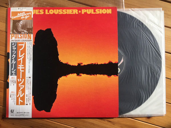 Pulsion