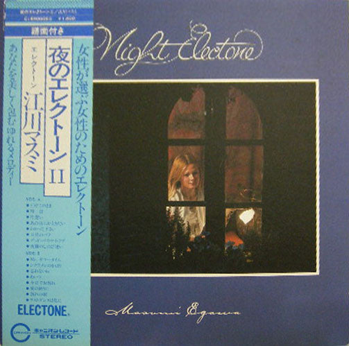Release: Unknown Release-Vinyl-Japan-1979-C18R0006-21510865
