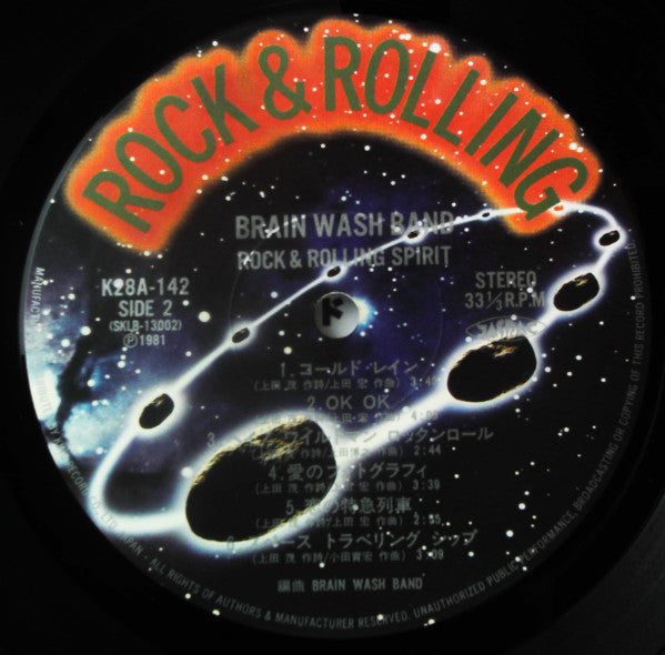 Rock & Rolling Spirit