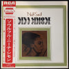 Nina Simone - 'Nuff Said! (Vinyl, LP, Album, Promo, Stereo) Very Good Plus (VG+) / Very Good Plus (VG+)