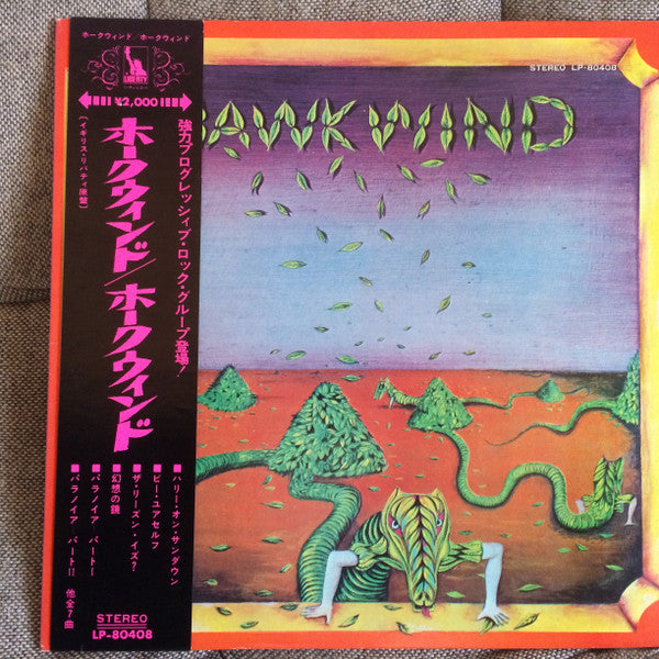 Master Release: Hawkwind by Hawkwind