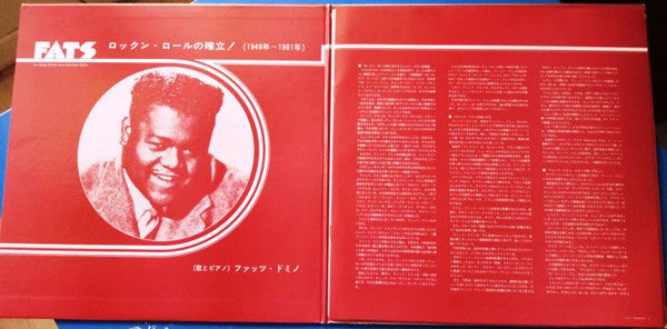 Fats Domino