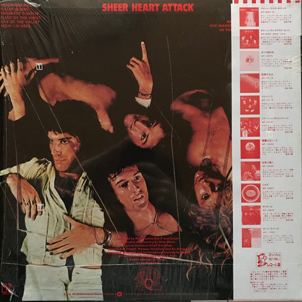 Release: Sheer Heart Attack-Vinyl-Japan-1982-P-10137, P-10137E-15163368