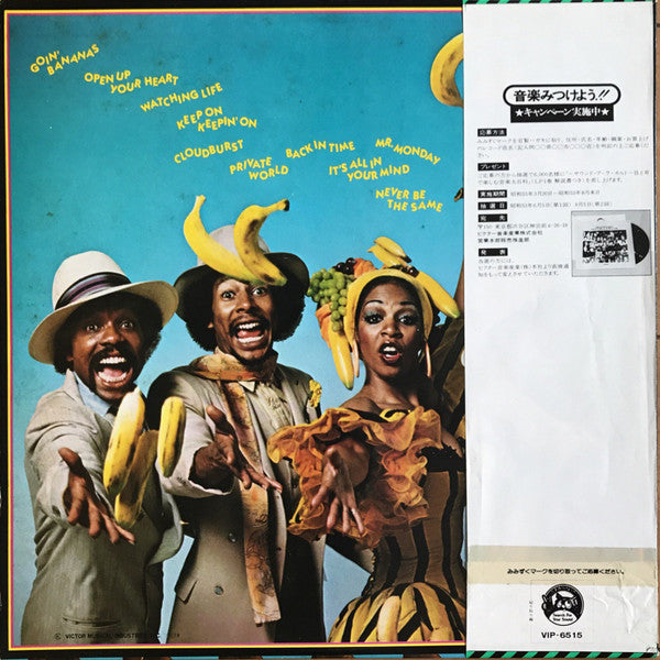 Master Release: Goin' Bananas by Side Effect