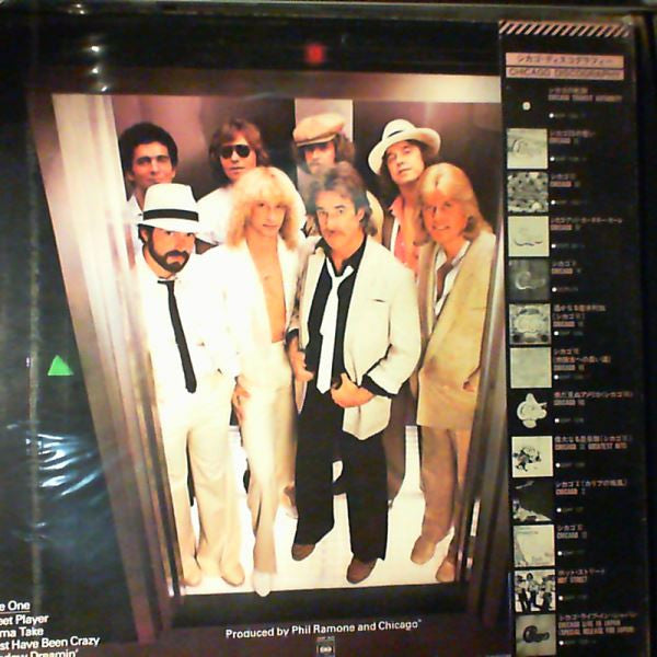Release: Chicago 13-Vinyl-Japan-1979-25AP 1602-17608642