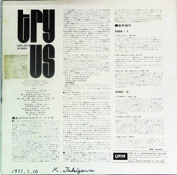 Release: Try Us-Vinyl-Japan-1970-UPS-2012-15588407