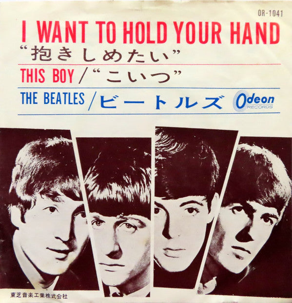 Release: I Want To Hold Your Hand-Vinyl-Japan-1966-OR-1041-14282869