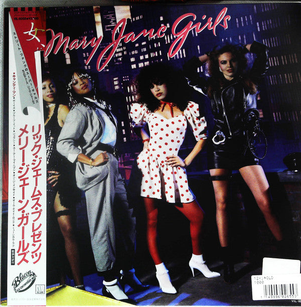 Master Release: Mary Jane Girls by Mary Jane Girls