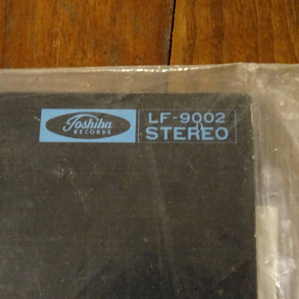 Master Release: Professional Series Vol.1 Hearing Test Record by Various
