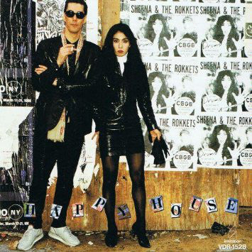 Master Release: Happy House by Sheena & The Rokkets