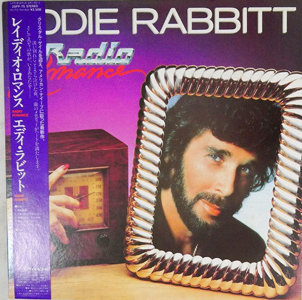 Radio Romance
