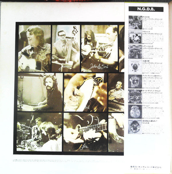 Release: Will The Circle Be Unbroken-Vinyl-Japan-1980-GXF-2071～3-16170578