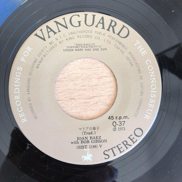 Gem / Joan Baez