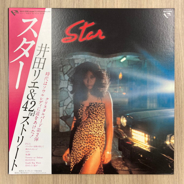 Master Release: Star by Rie Ida
