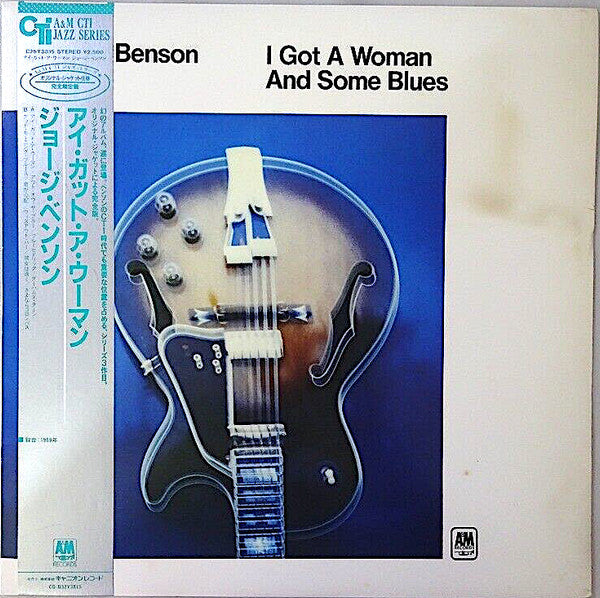 Master Release: I Got A Woman And Some Blues by George Benson