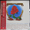 Various - The Bread And Roses Festival Of Music (2xVinyl, LP, Compilation, Promo) Very Good Plus (VG+) / Very Good Plus (VG+)