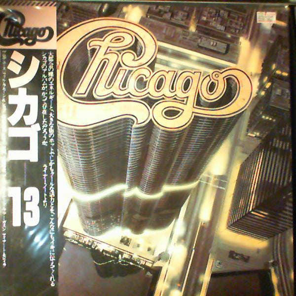 Release: Chicago 13-Vinyl-Japan-1979-25AP 1602-17608642