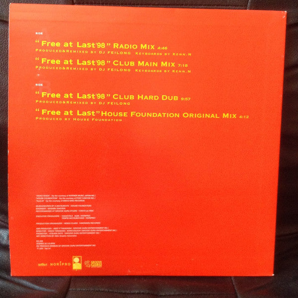 Release: Free At Last-Vinyl-Japan-1998-EG-002-10046102