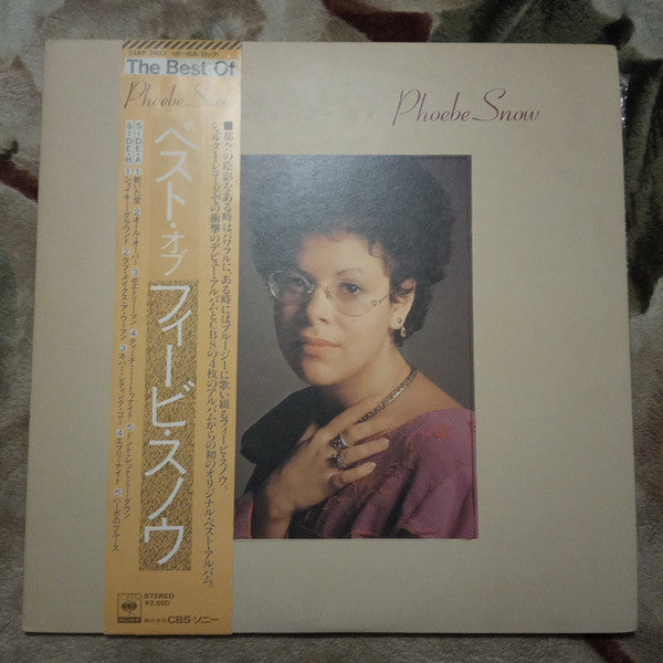 Release: The Best Of Phoebe Snow-Vinyl-Japan-1981-25AP 2032-14423866