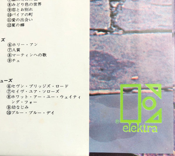 Strange Days = まぼろしの世界