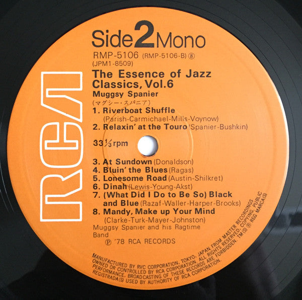 The Essence Of Jazz Classics, Vol. 6