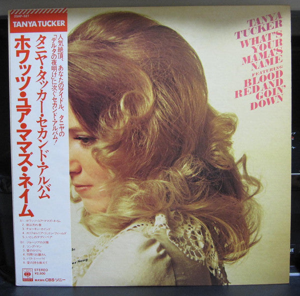 Release: What's Your Mama's Name-Vinyl-Japan-1977-25AP-327-10206933