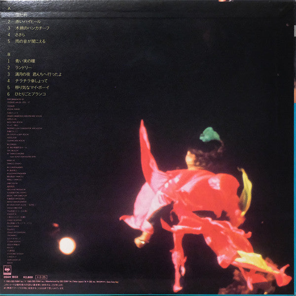 Master Release: Hiromic World First Live Album by Hiromi Ohta