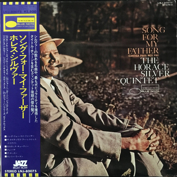 Release: Song For My Father = Cantiga Para Meu Pai-Vinyl-Japan-1976-LNJ-80075-11793674