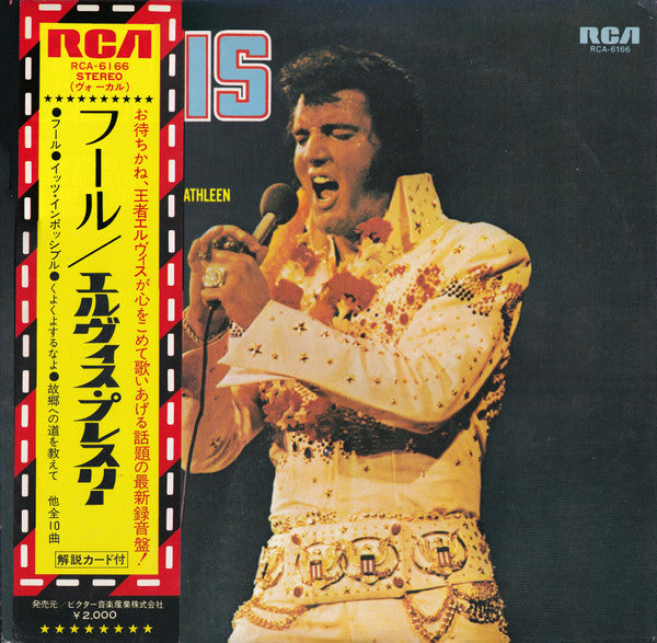 Release: Elvis-Vinyl-Japan-1973-RCA-6166-10887122