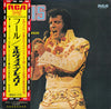 Elvis Presley - Elvis = フール (Vinyl, LP, Album)