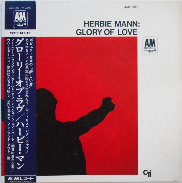 Release: Glory Of Love-Vinyl-Japan-1968-AML-303-14767934