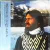 Dan Fogelberg - High Country Snows (Vinyl, LP) Very Good Plus (VG+) / Very Good (VG)
