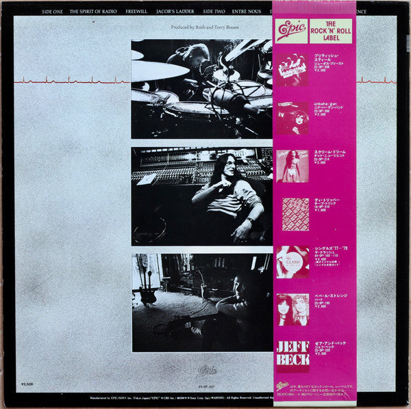 Release: Permanent Waves-Vinyl-Japan-1980-25·3P-221-13682277
