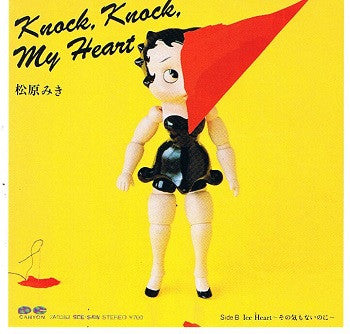 Knock, Knock, My Heart