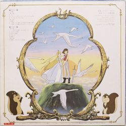 Release: The Swan Lake Op. 20-Vinyl-Japan-1981-CX-7009-ND-15172881