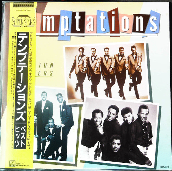 Master Release: All The Million Sellers by The Temptations