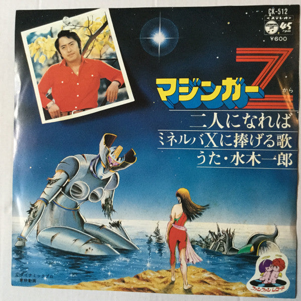 Release: Unknown Release-Vinyl-Japan-1978-CK-512-15416010