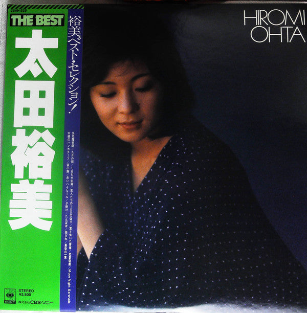 Release: Unknown Release-Vinyl-Japan-1978-25AH 525-22193320