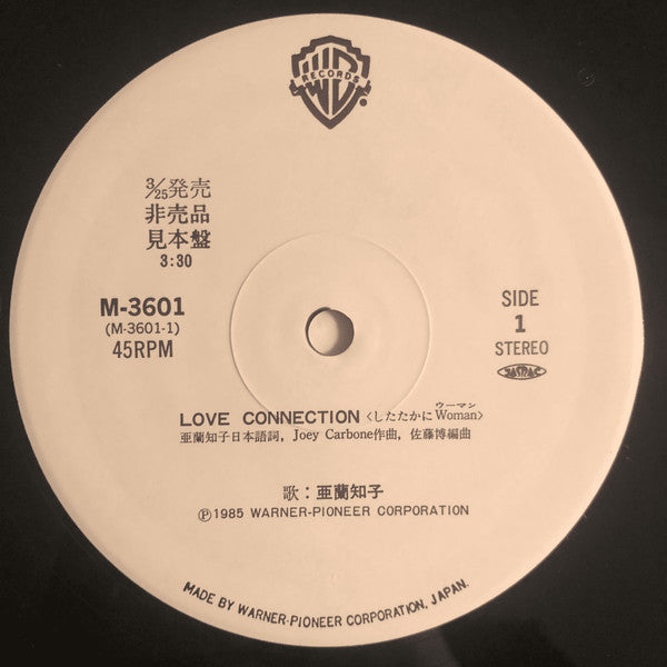 Love Connection