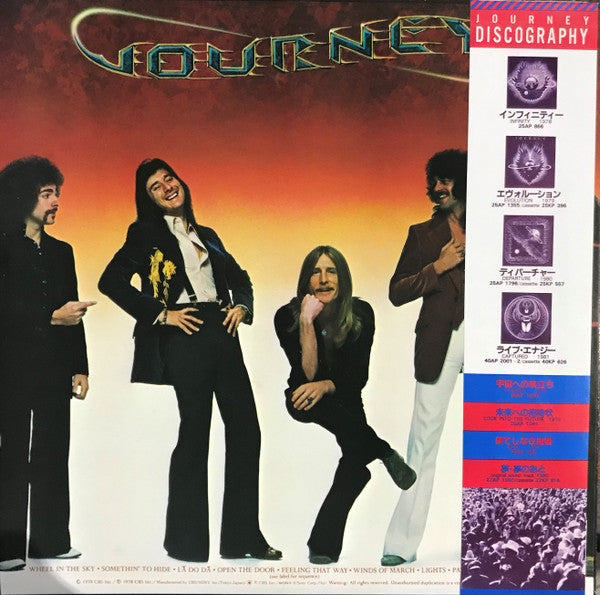Release: Infinity-Vinyl-Japan-1981-25AP 866-12955495