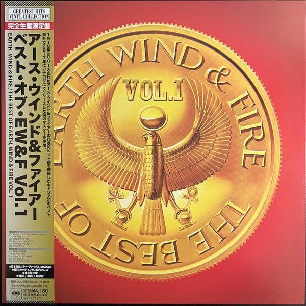 Release: The Best Of Earth Wind & Fire Vol. I-Vinyl-Japan-2023-SIJP 134, SIJP 134-26495474