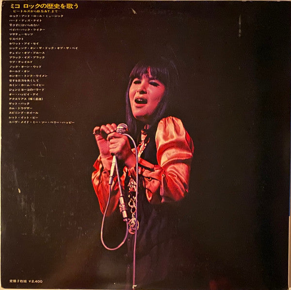 Release: Unknown Release-Vinyl-Japan-1971-JPW-37～38-15169254