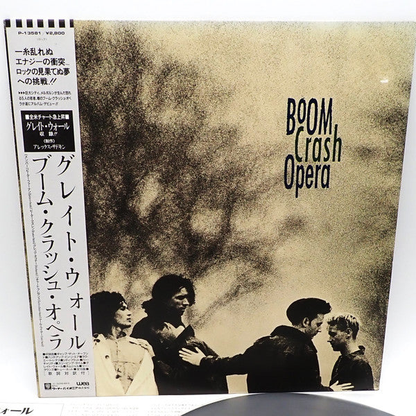 Release: Boom Crash Opera-Vinyl-Japan-1987-P-13581 -31762478