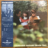 Masaru Imada Trio - Standards (Vinyl, LP, Album, Test Pressing, White Label, Stereo) Very Good Plus (VG+) / Very Good Plus (VG+)