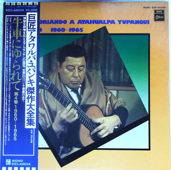 Release: Historiando A Atahualpa Yupanqui Vol.4 1960-1965-Vinyl-Japan-1974-EOS-60034-13922364